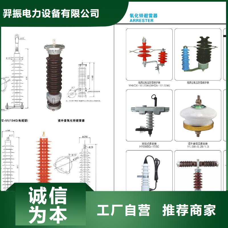 ：35KV隔离开关GW9-40.5W/200A