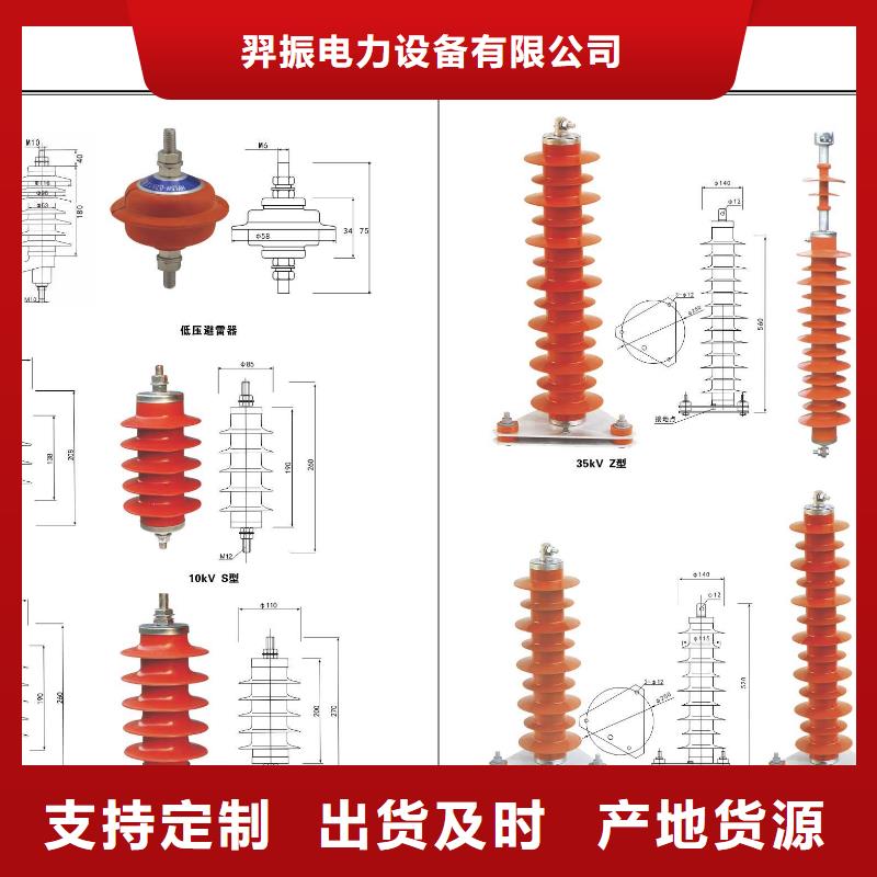 【过电压保护器】TBP-A-12.7/85