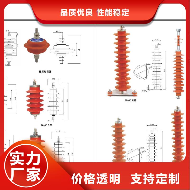 ：隔离刀闸GW9-35W/200A