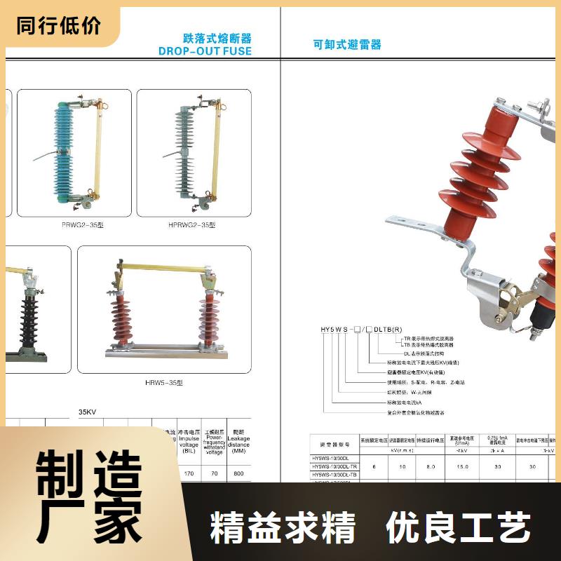 【高压隔离开关】GW9-15W/200