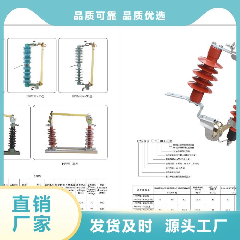 ：35KV隔离开关HGW9-35KV/1000A