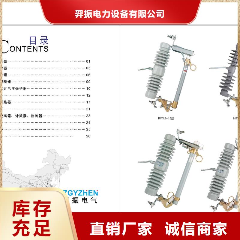 【户外高压隔离开关】GW5A-220/1600A