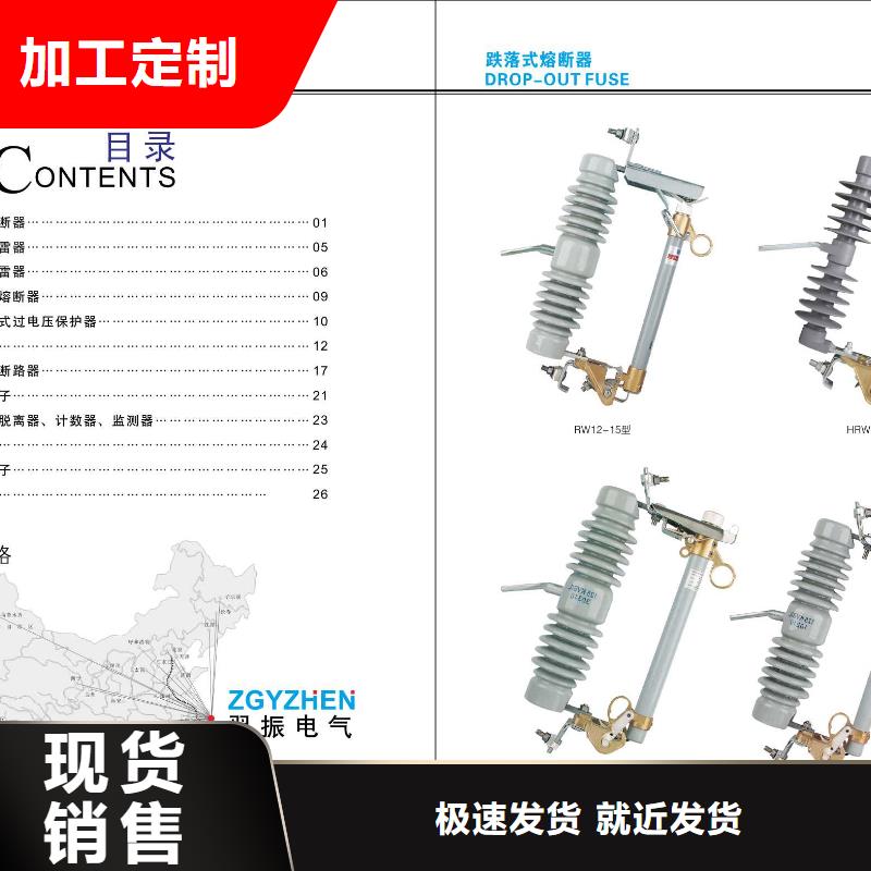 【高压隔离开关】HGW5-110D/1250A