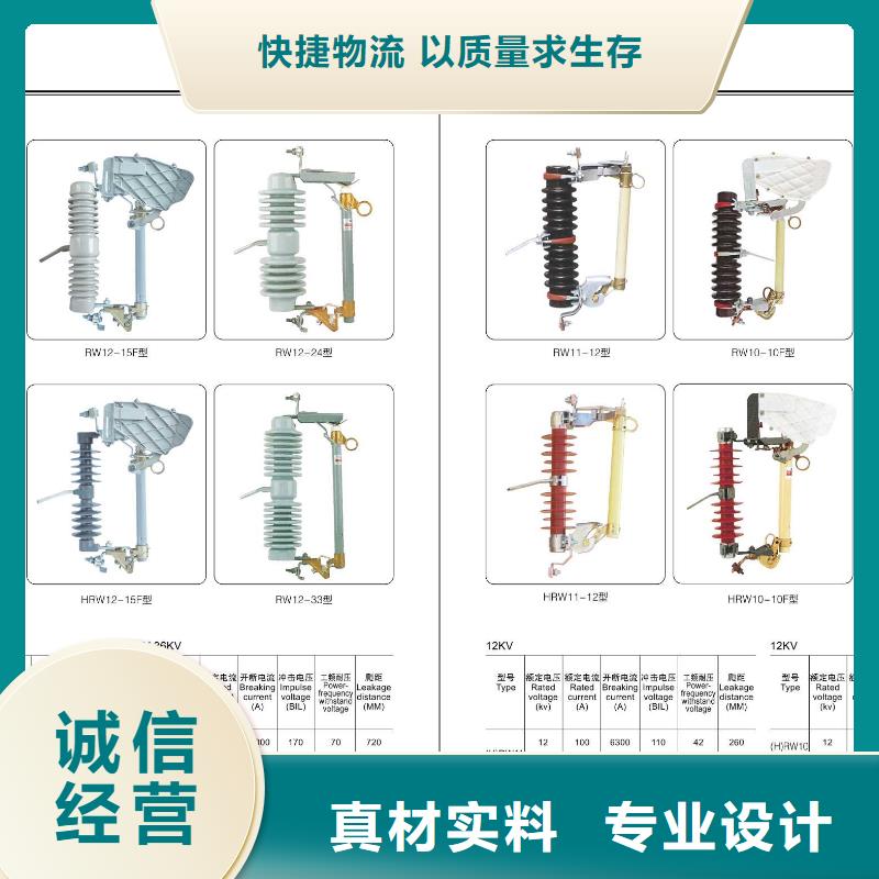 【高压隔离开关】GW5A-110IIDW/630A