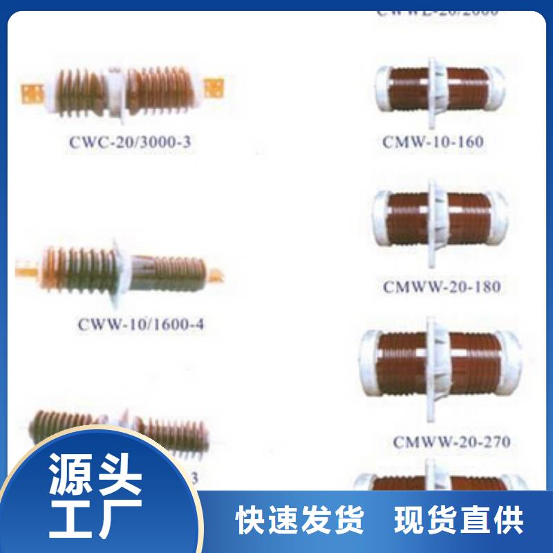 户外高压断路器ZW32-12G/630