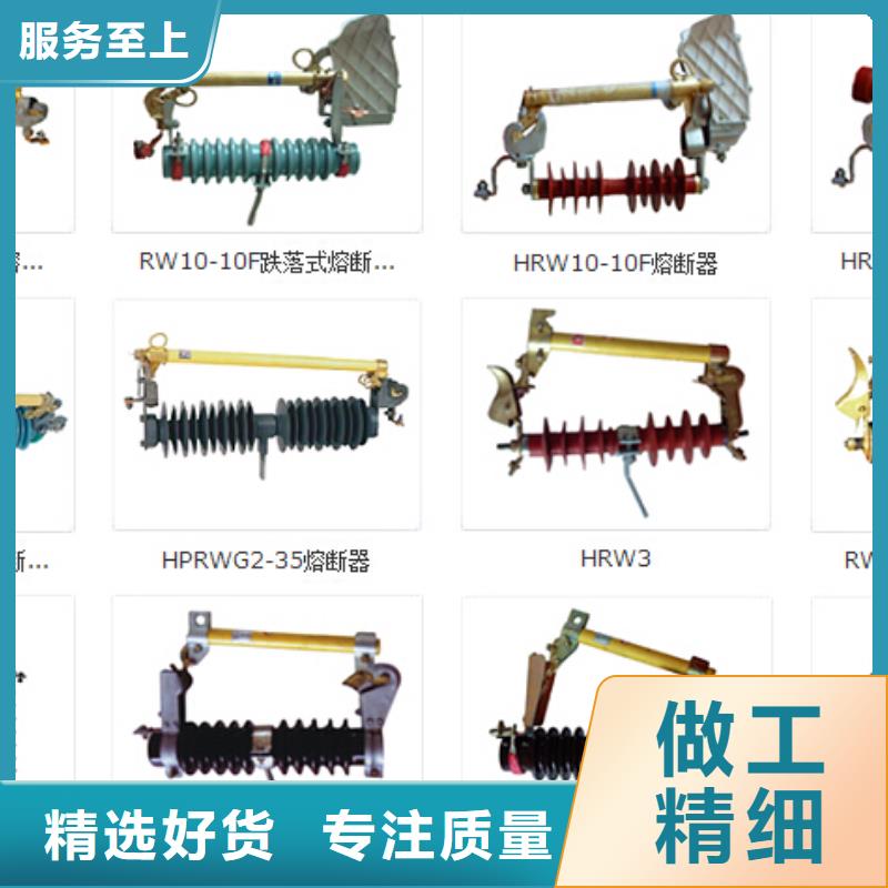 GW9-35KV/200-35KV户外高压交流隔离开关