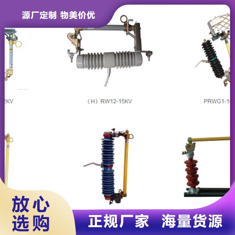 【高压隔离开关】GW4A-72.5IIDW/630A