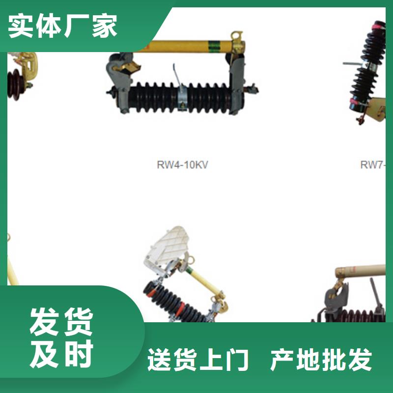 【柱上隔离开关】HGW9-10/200