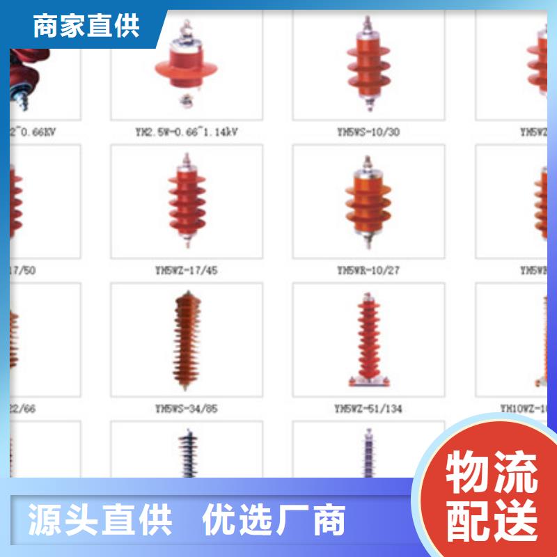 【户外高压隔离开关】GW5A-220/1600A