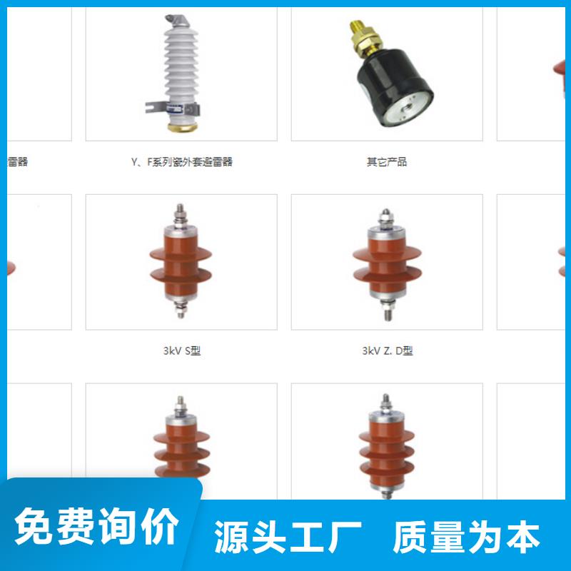 【柱上隔离开关】HGW9-10/200