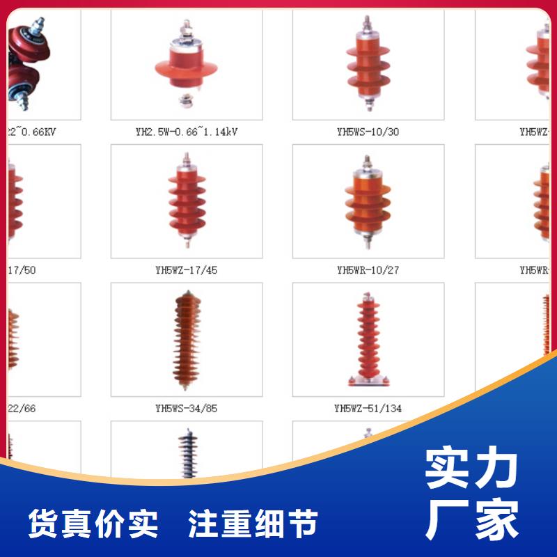 [福泉]高压隔离开关HGW9-12G/200A-现货充足