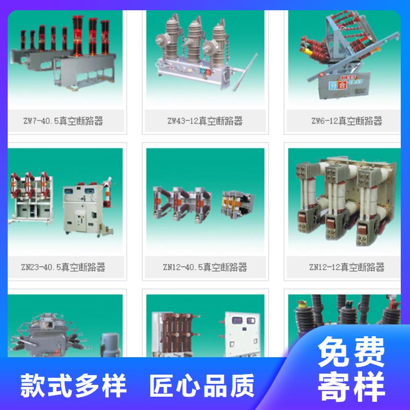 【高压隔离开关】GW4A-72.5IIDW/2000A