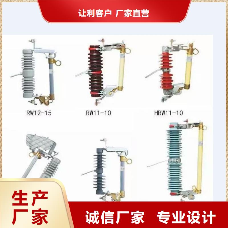 【户外高压隔离开关】GW4A-72.5/400A