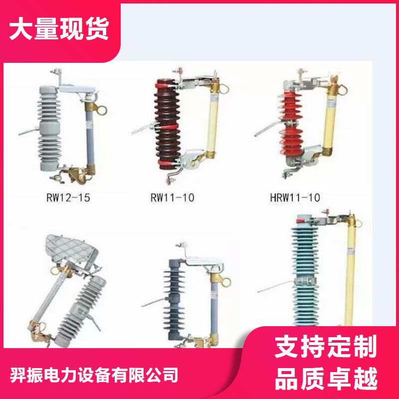 CH5-10Q/250-
价格优惠
