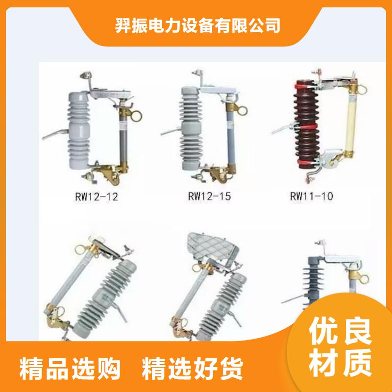 氧化锌避雷器【羿振电气】HY5WZ-52.7/134