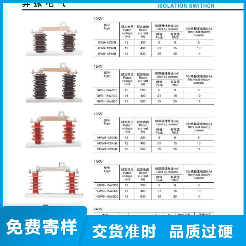 【羿振牌】支柱绝缘子ZSW2-35/4-4,ZSW-35/4-G