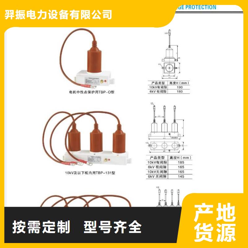 CH5-10Q/250-
价格优惠
