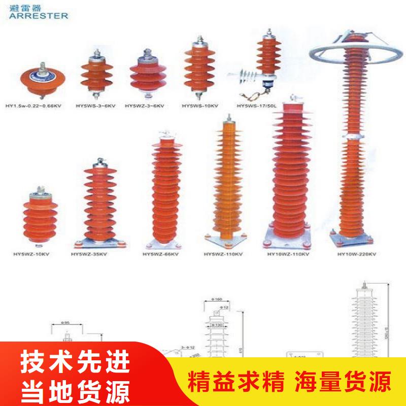 氧化锌避雷器YH10W-200/520【上海羿振电力设备有限公司】