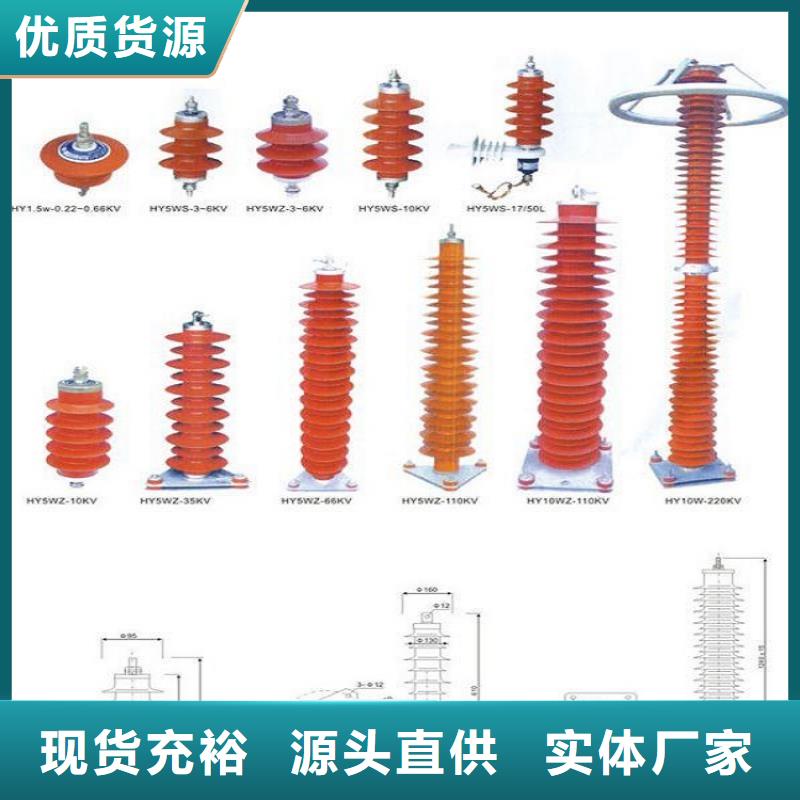 ＿【避雷器】HY10W1-200/520W