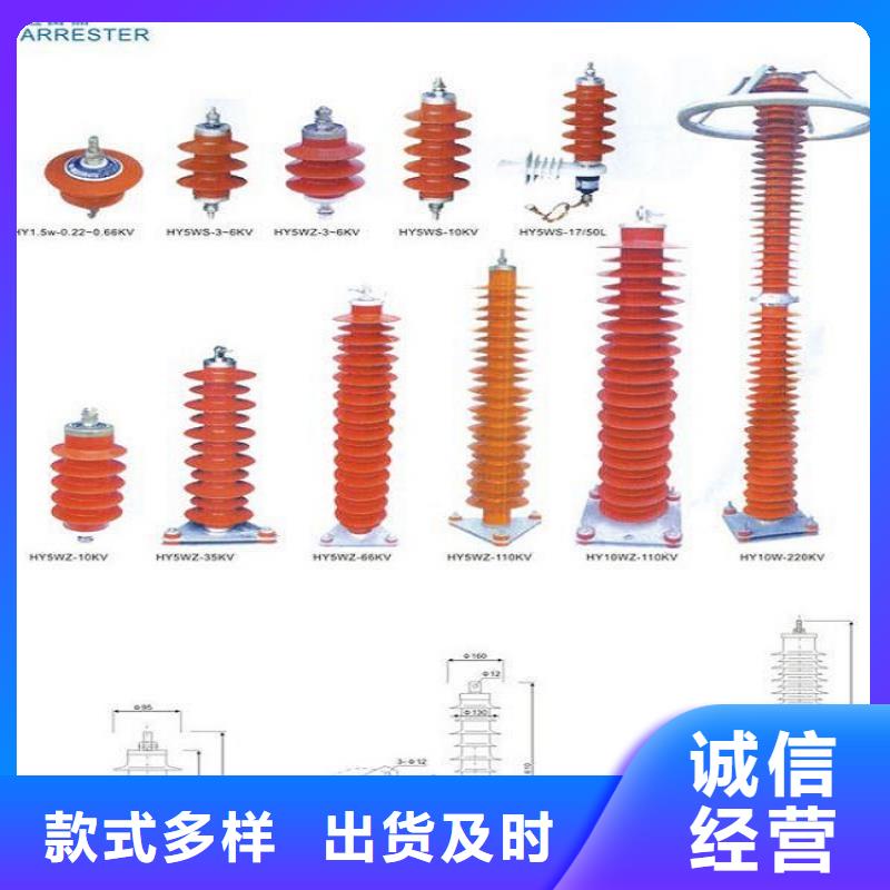 氧化锌避雷器HY1.5W-146/320厂家供应