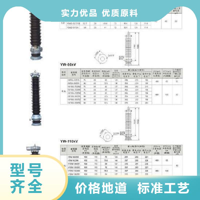 Y10W5-51/130