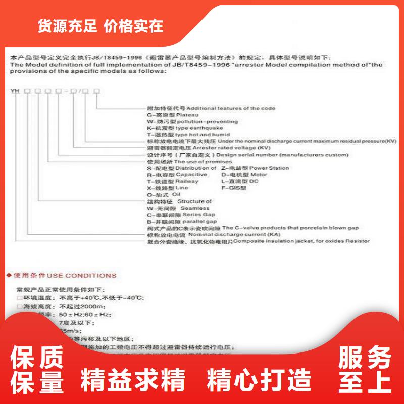 金属氧化物避雷器HY10WT-41/115