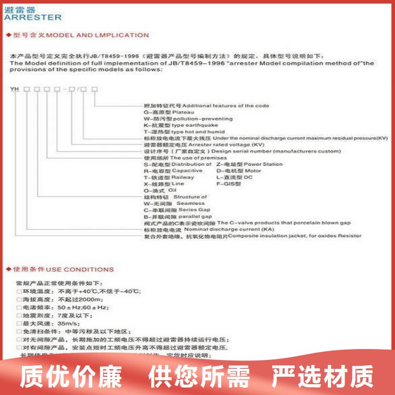 氧化锌避雷器Y5WZ2-96/232【上海羿振电力设备有限公司】