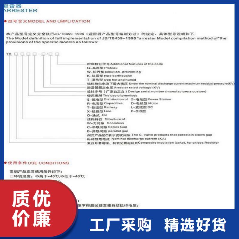 避雷器HY1.5W1-13.7/29.2【羿振电力】