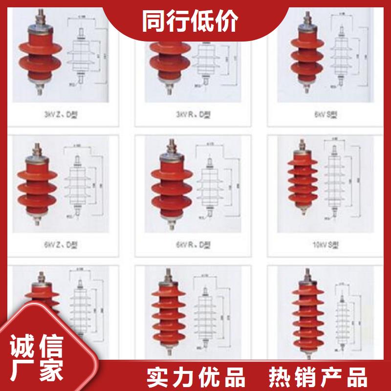 【避雷器】YH10W5-216/562GY