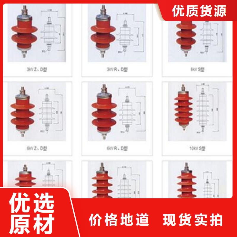 复合外套氧化锌避雷器HY5WX-51/134