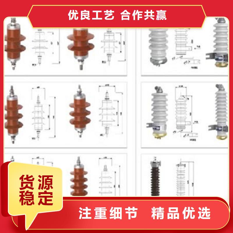 【羿振电力设备】复合外套氧化锌避雷器YH10WZ-51/134GY