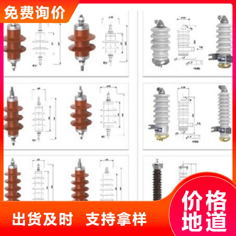 金属氧化物避雷器YH0.5WR5-35/56