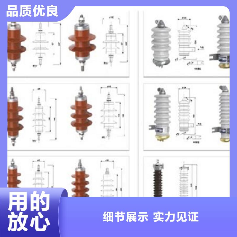 氧化锌避雷器YH10W5-96/250GY