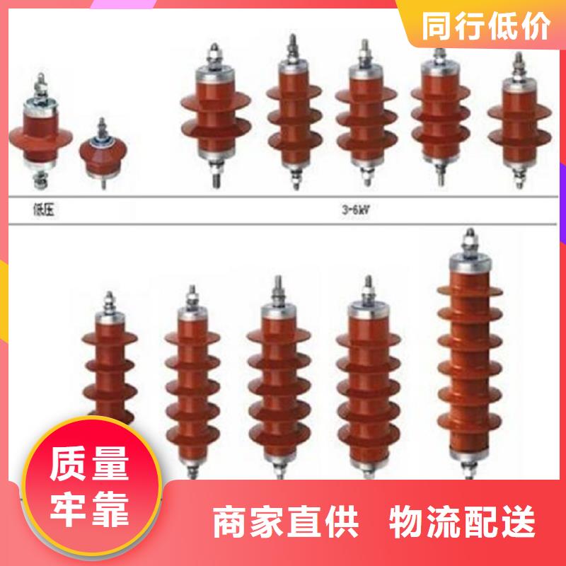 氧化锌避雷器Y5W-100/260询问报价