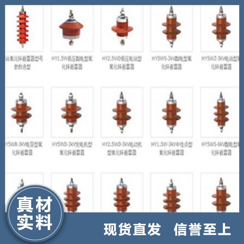 ＿复合外套无间隙氧化锌避雷器3EL2096-2PJ31-4KA2