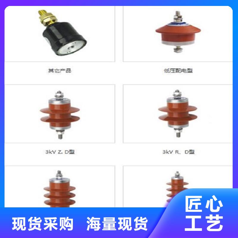 避雷器HY5CZ-3.8/12【羿振电气】