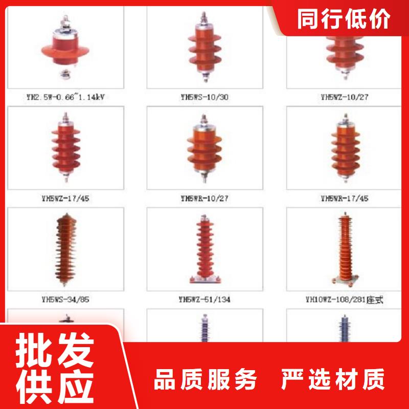 【避雷器】Y5WZ1-12.7/45