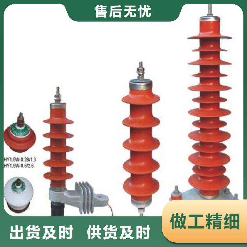 氧化锌避雷器YH5W5-52.7/125现货直供