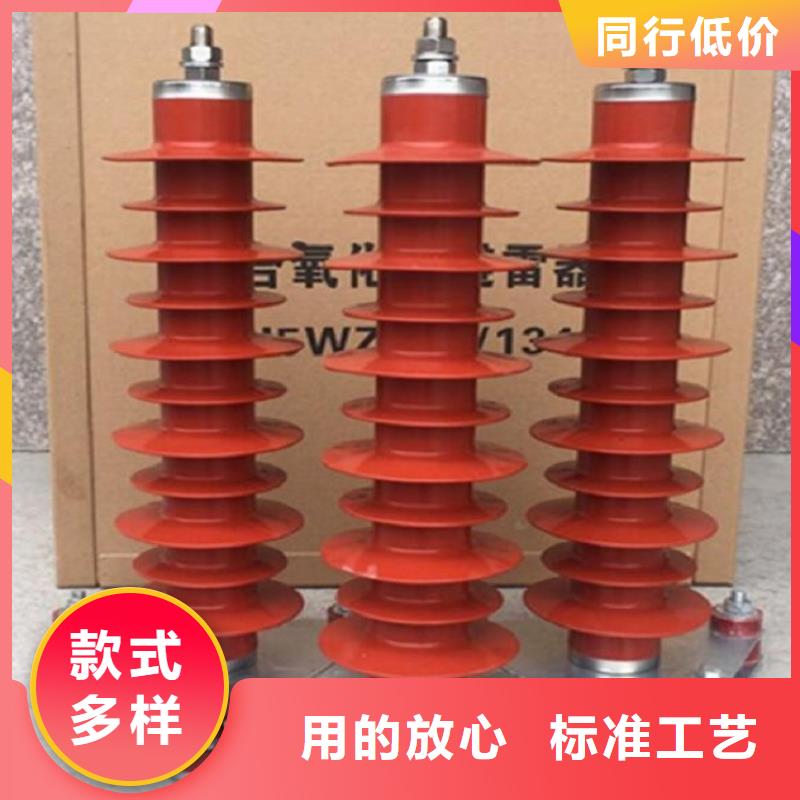 【避雷器】HY2.5W1-8/18.7