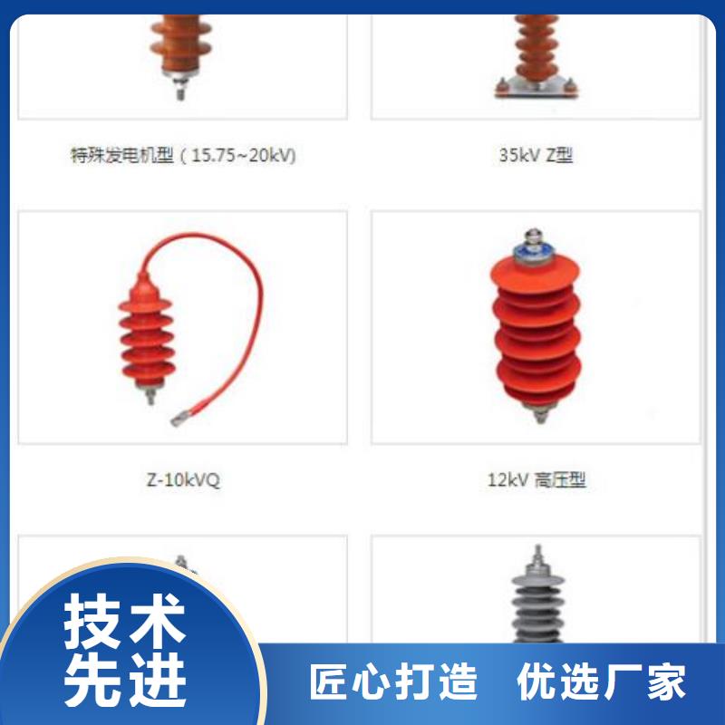 氧化锌避雷器YH1.5W5-207/440现货充足【浙江羿振电气有限公司】