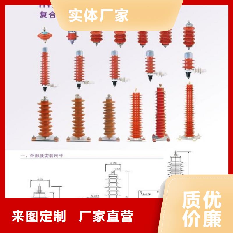 避雷器HY1.5WS2-0.28/1.3【羿振电力】