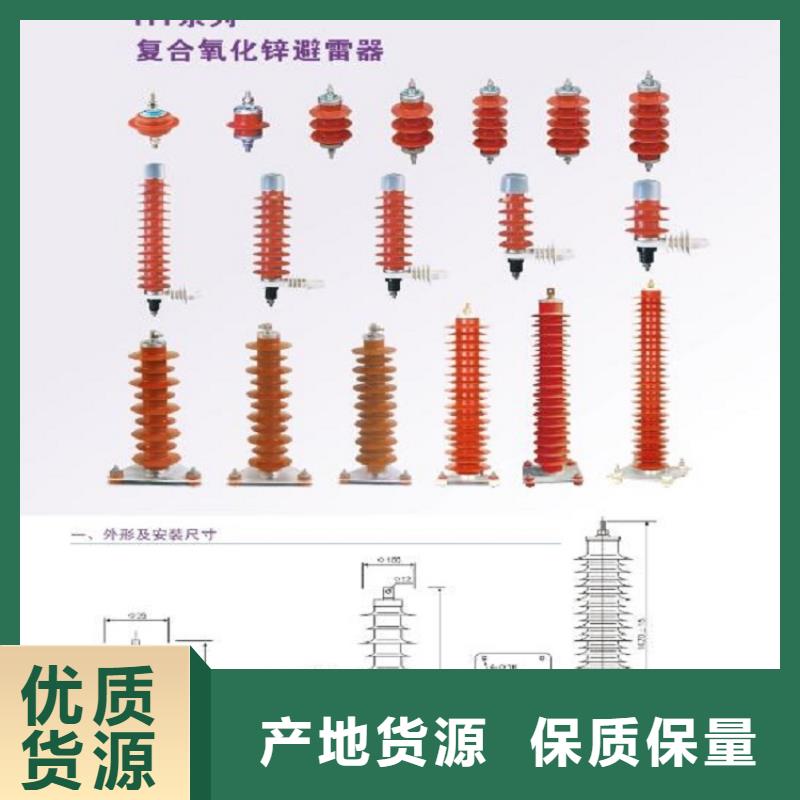 避雷器Y3W-7.6/19【羿振电力】