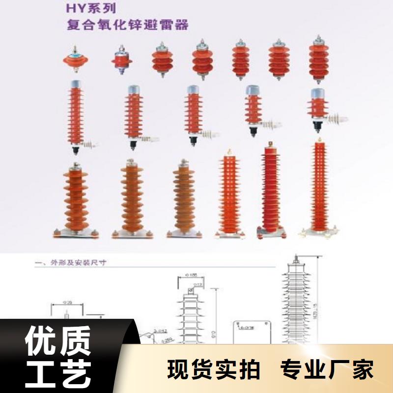 避雷器HY1.5W5-72/186W【浙江羿振电气有限公司】