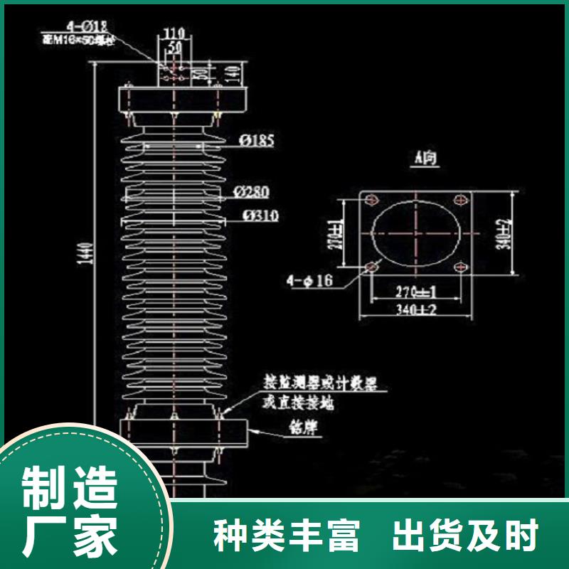 避雷器Y5W-90/235【浙江羿振电气有限公司】