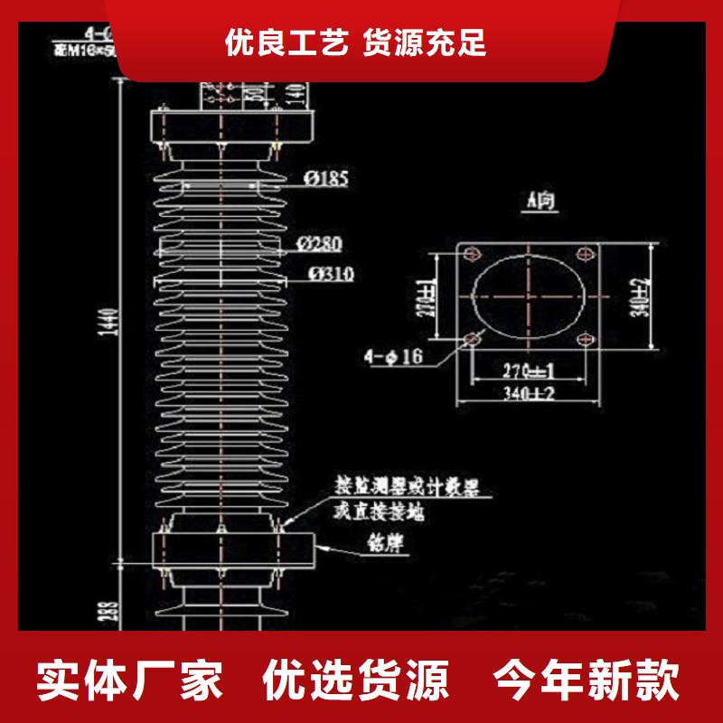 氧化锌避雷器YH10WT-42/120欢迎订购