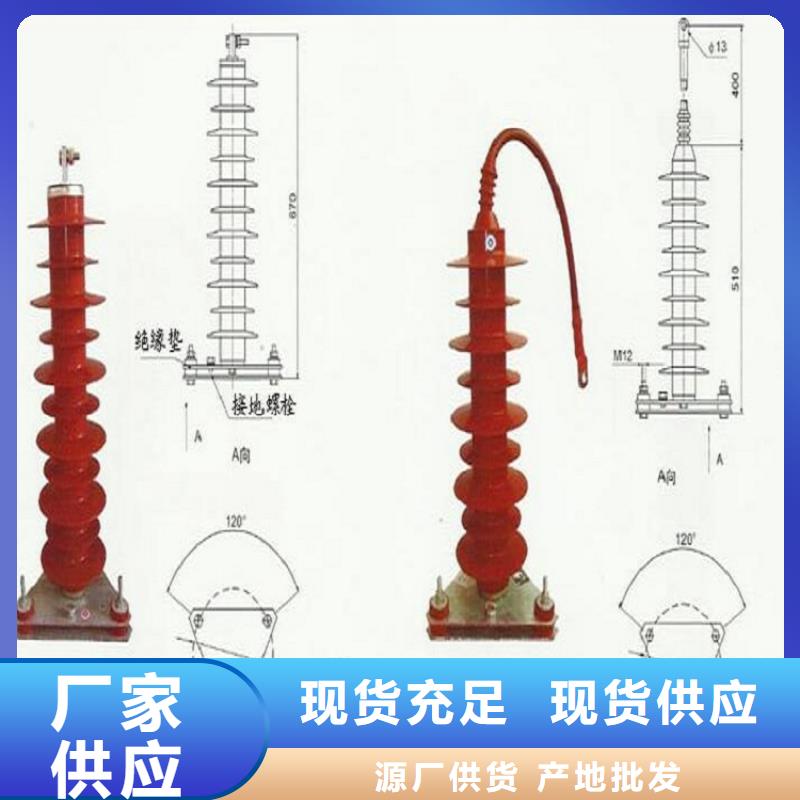 氧化锌避雷器YH10CX-102/296货源充足