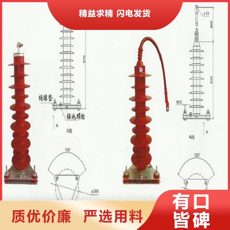 复合外套氧化锌避雷器YH10WX-51/134-上海羿振电力设备有限公司