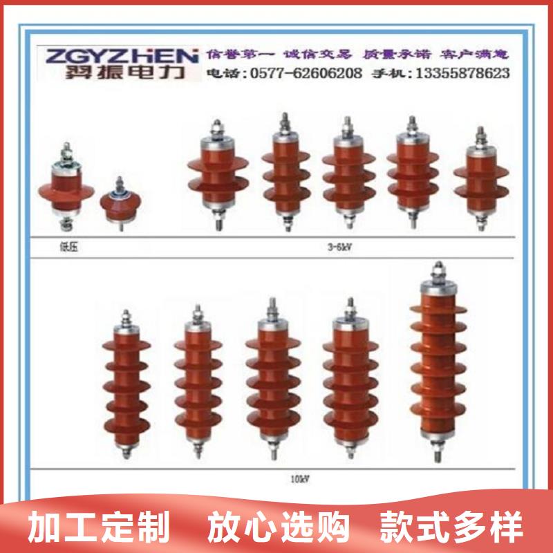 【避雷器】YH5WS5-5/17