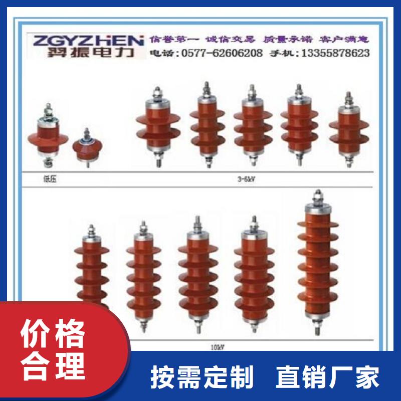 ＿氧化锌避雷器Y10W5-216/562