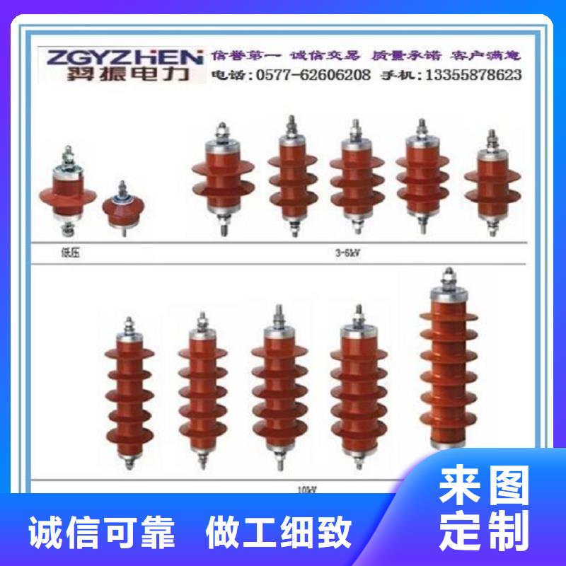 【羿振电气】避雷器FS2-10KV阀式避雷器